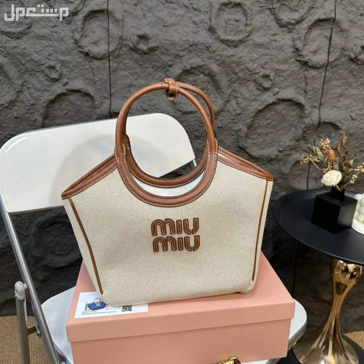 اسعار شنط ميو ميو الأصلية 2026.. اكتشفي أسعار كل الموديلات حقيبة ميو ميو الأصلية