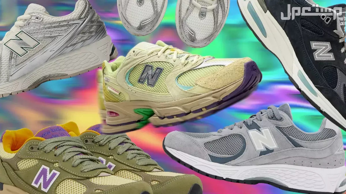 كم سعر حذاء نيو بالانس الأصلي؟ تشكيلة من أفضل الأنواع نيو بالانس الأصلي نسائي