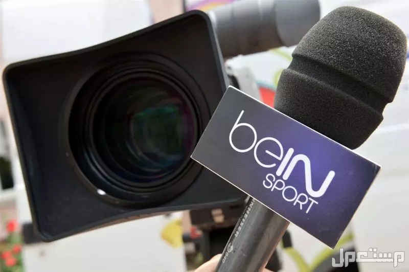 تردد قناة bein sport المفتوحة نايل سات 2026 والبطولات التي تنقلها تردد beIN Sport المفتوحة 2026