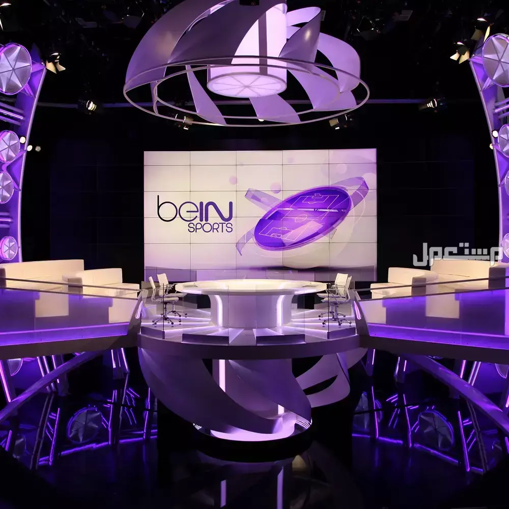 تردد قناة bein sport المفتوحة نايل سات 2026 والبطولات التي تنقلها تردد قناة beIN Sport الرياضية