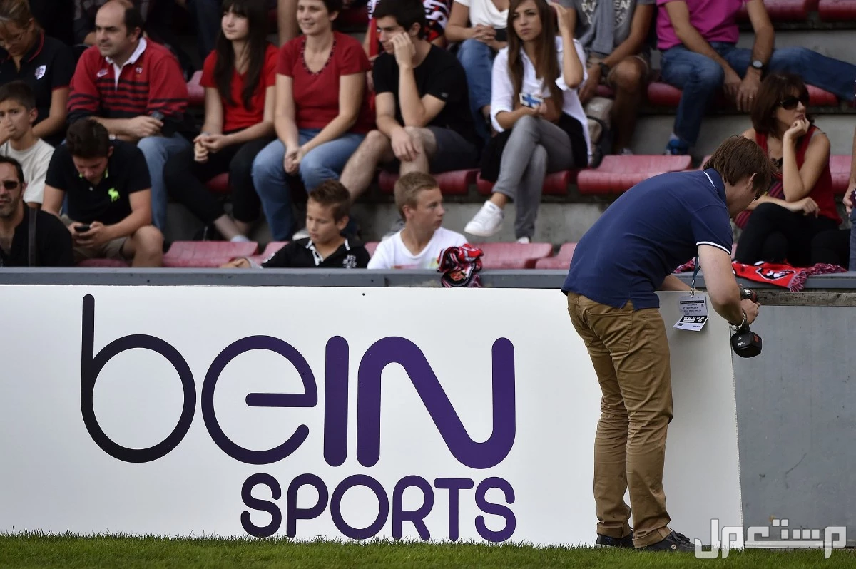 تردد قناة bein sport المفتوحة نايل سات 2026 والبطولات التي تنقلها مشاهدة beIN Sport مجانا