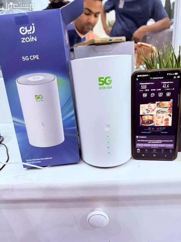 zain 5G wifi unlimitet internet 239