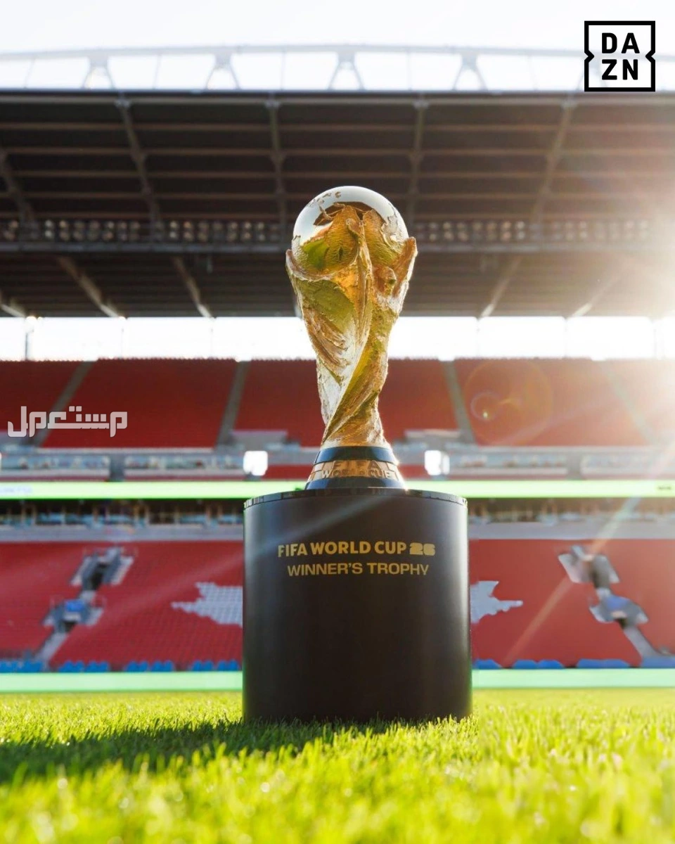 موعد قرعة كاس العالم 2026.. جدول المباريات وأسعار التذاكر القنوات الناقلة لـ قرعة كأس العالم 2026