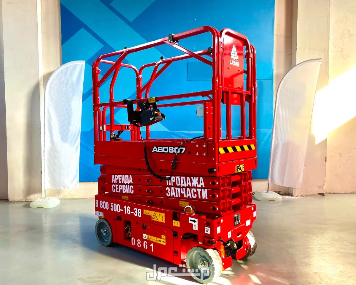 سيزر لفت للإيجار من 6متر الى 22متر # مان لفت للإيجار جميع الاطوال سيزرلفتات للإيجار سيزرات للإيجار سيزار لفت للإيجار جميع الاطوال سيزرلفتات جميع مناطق المملكة