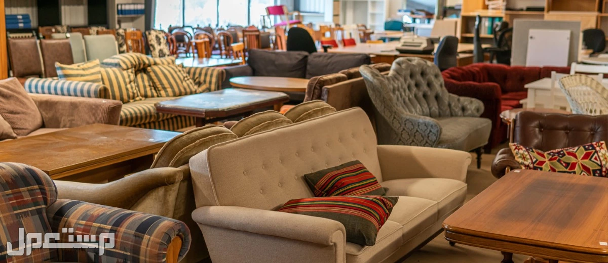 كيف أتخلص من الأثاث القديم والمستعمل في الرياض؟.. 5 طرق سريعة كيف أتخلص من الأثاث القديم والمستعمل في الرياض؟
