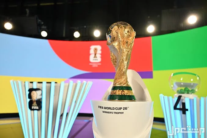 جميع مجموعات كاس العالم 2026 ومواعيد المباريات والقنوات الناقلة قرعة كأس العالم 2026