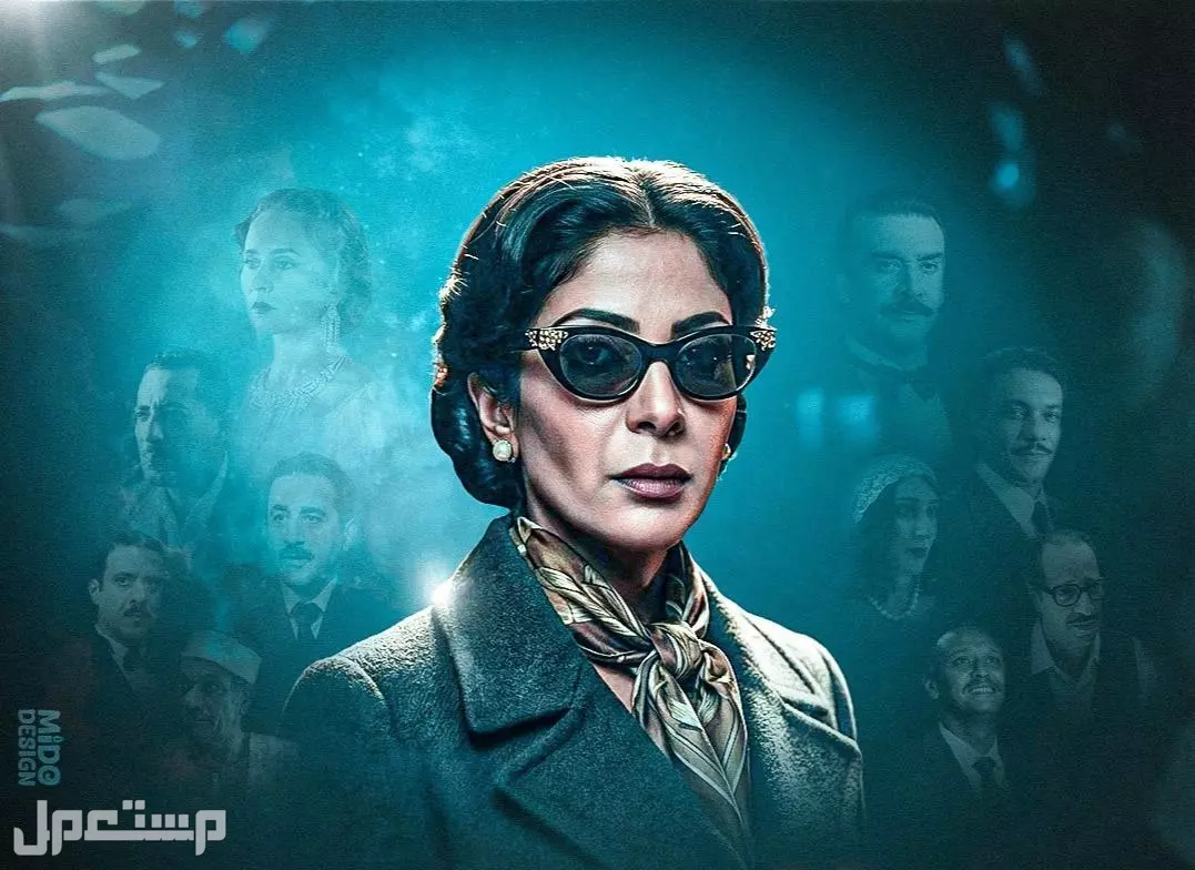 موعد وأماكن عرض فيلم الست في مصر والسعودية إعلان فيلم الست الجديد