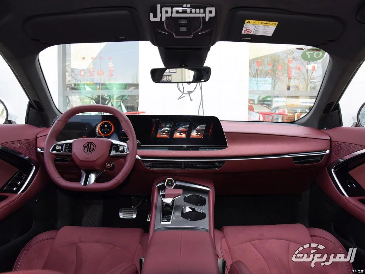 سعر ام جي 7 موديل 2026 ومواصفاتها كاملة.. ما الجديد؟ تقنيات الأمان في ام جي 7