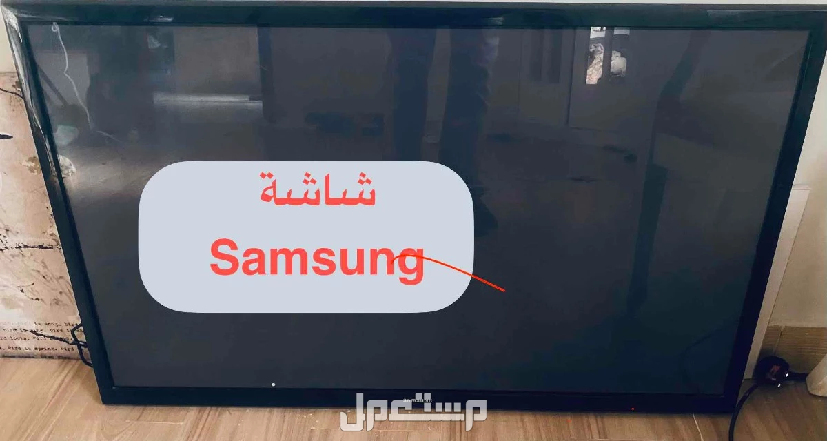 للبيع اثاث في خميس مشيط بأعلى سعر ريال سعودي
