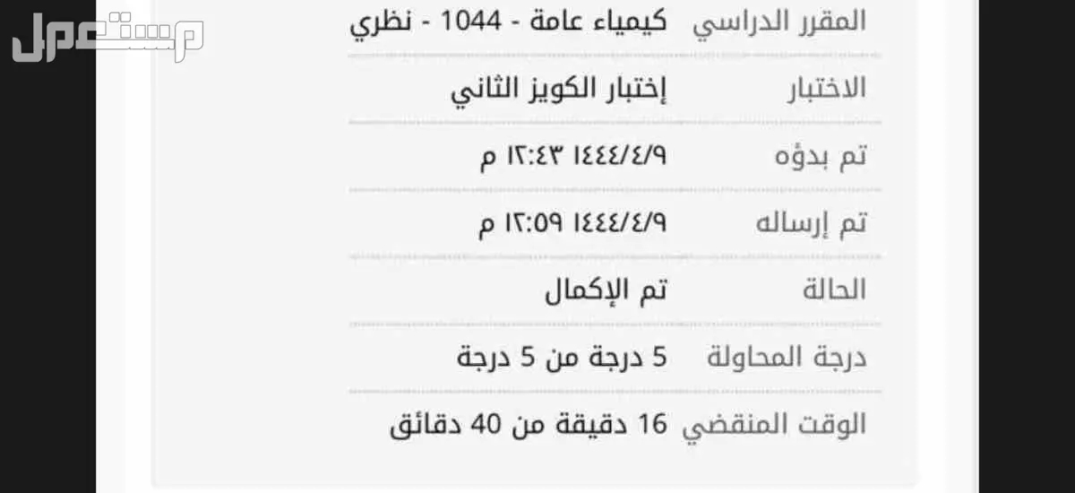 حل واجبات واختبارات وتنفيذ المهام الجامعية وعمل رسائل الماجستير والدكتوراة