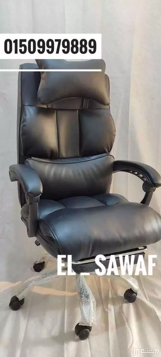 كرسي جلد مستورد ، كرسي جلد مدير ،كرسي جلد مودرن