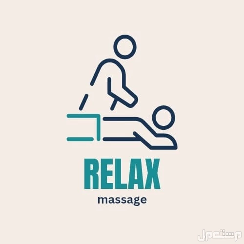 افضل خدمه مساج منزلى بالرياض الان
