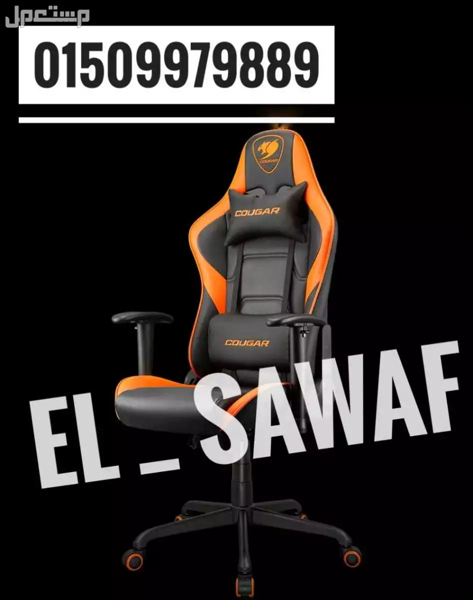 كرسي جيمينج،كراسي العاب،كراسي جيمينج مستورده،gaming chair,كراسي تسليم فوري،كرسي شازلونج،اثاث مكتبي