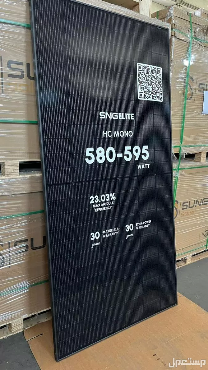 للبيع ألواح طاقة شمسية 595 واط جاهزه للتسليم