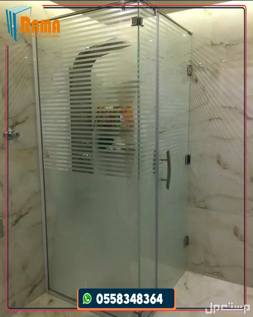 شركة تركيب كبائن شاور بافضل الاسعار من راما للمقاولات
