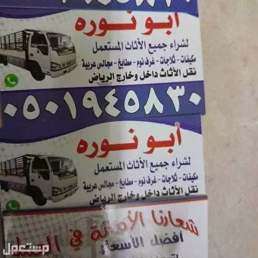 شراء مكيفات في الرياض بسعر 650 ريال سعودي