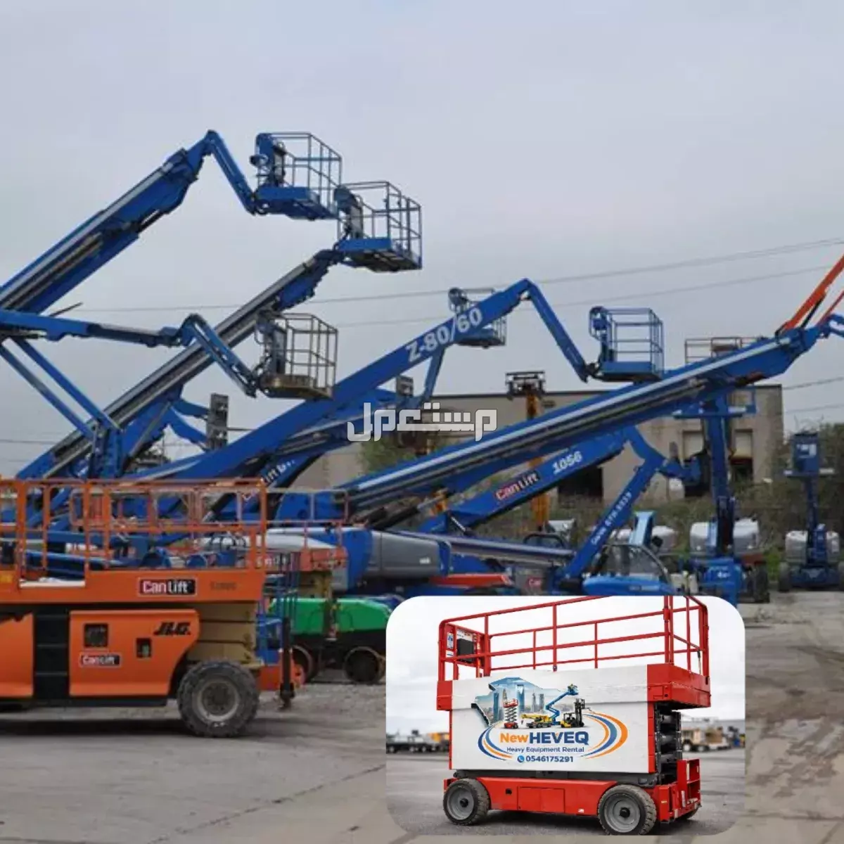 إيجار مانلفت في حائل 0578810285