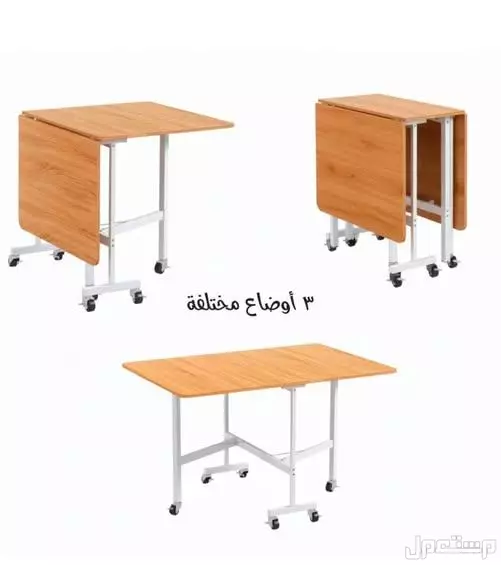 طاولة طعام تكفي 8 أشخاص قابلة للتمديد والطي متوفرة للطلب لكل المدن والتوصيل والشحن مجانا