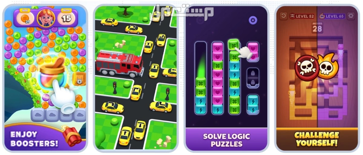 Game District تتخطى حاجز 2.2 مليار تحميل حول العالم في عام 2025