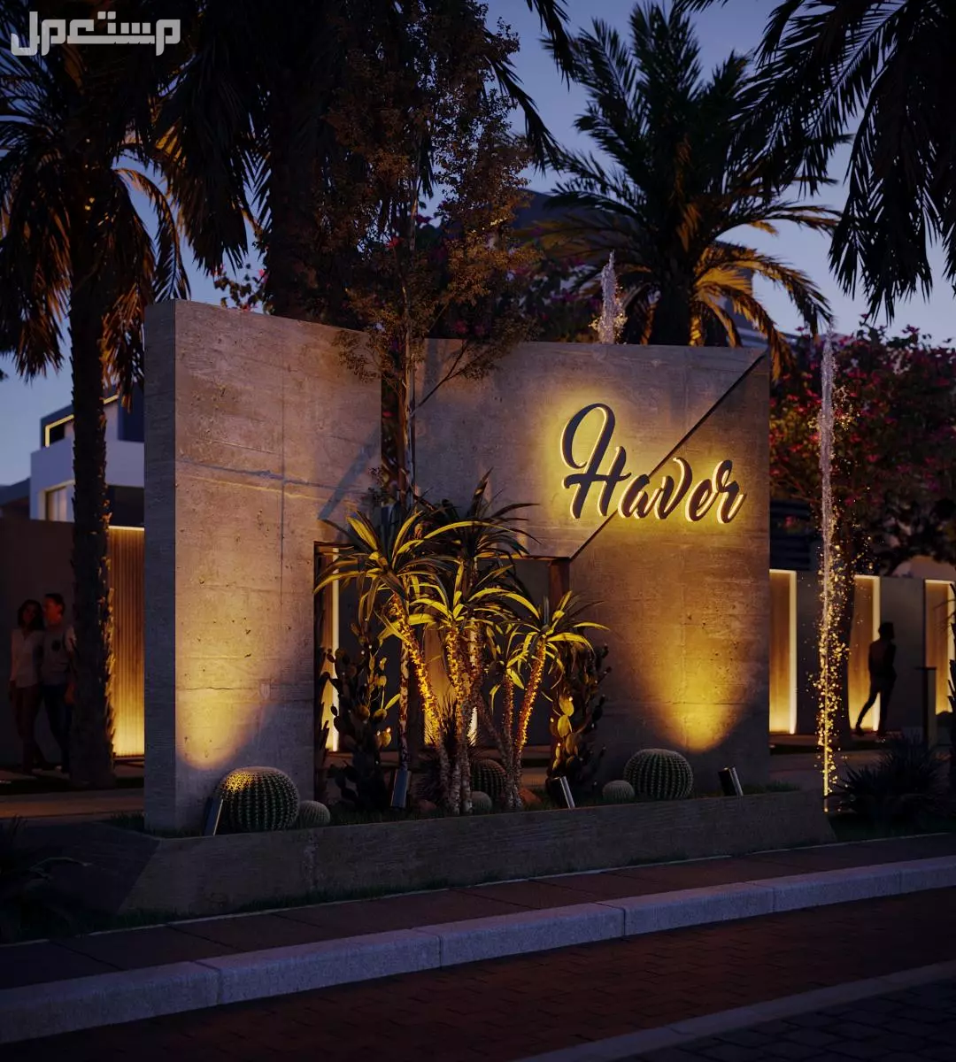 عيش الرفاهية بكمبوند HAVER بالشيخ زايد الجديدة
