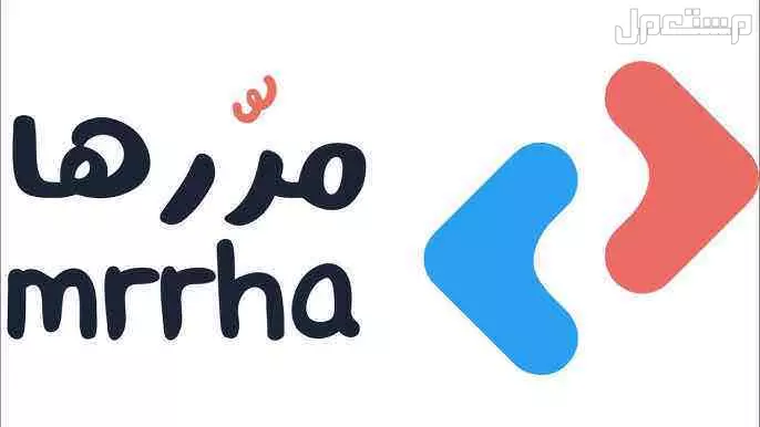 افتح لك حساب في مررها احترافي جودة موثوقة واسعار منافسة