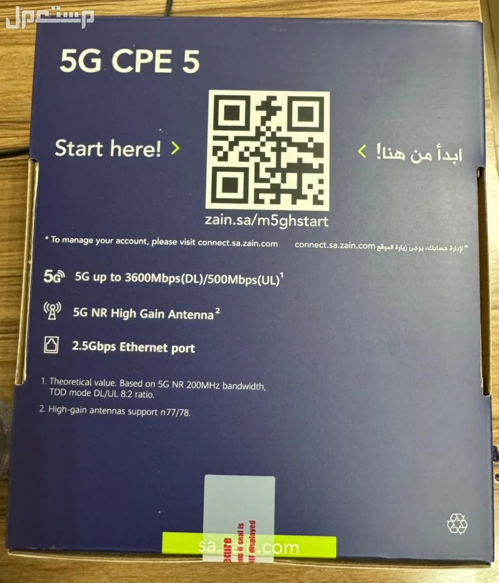 > راوتر زين 5G الأصلي (CPE 5) بسرعة عالية وثبات ممتاز. > السعر: 239 ريال فقط > ✅ توصيل فوري داخل الرياض > ✅ ضمان تشغيل + دعم فني > ✅ متوفر كميات محدودة > 📍 مندوب معتمد من زين >