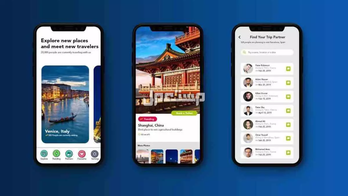تصميم وبرمجة تطبيقات الجوال ومواقع الويب
