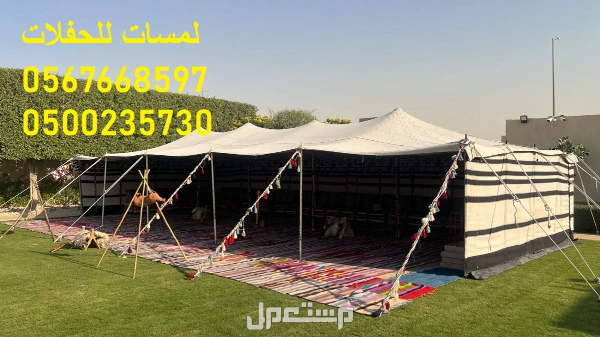 تأجير كنب ملكي كحلي و سكري ، تأجير طاولات وكراسي الأحتفالات 8597 766 056