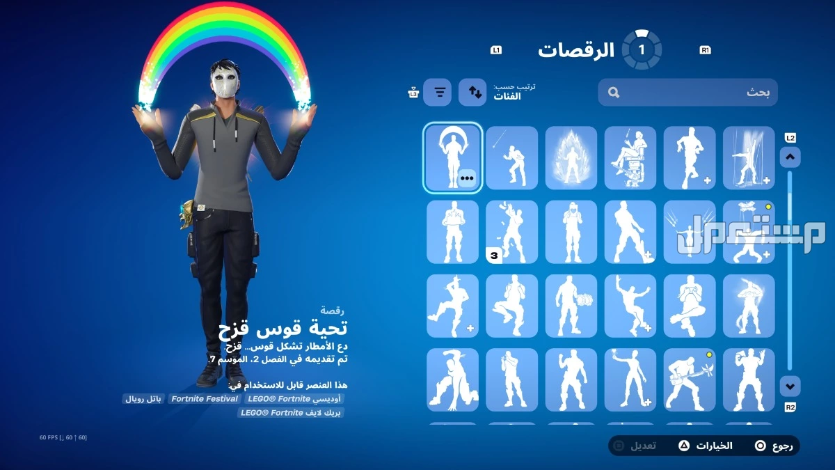 للحساب سوني 5 كامل في مكة المكرمة بسعر 1800 ريال سعودي