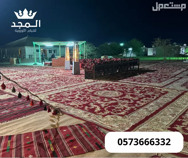 تاجير خيام شعبية,تاجير ركنيات شعبيه, استئجار طاولة طعام, خيام اوروبىة