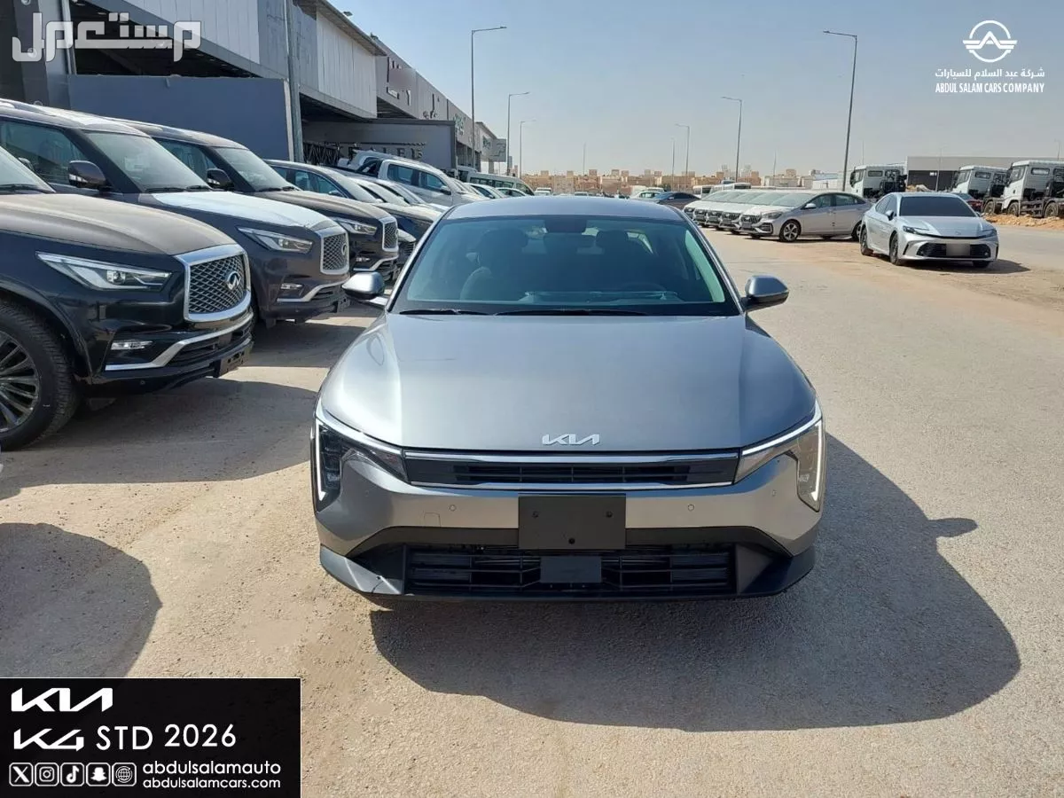كيا K4 2026 - ستاندر بمحرك 2.0 جديدة للبيع في الرياض بسعر 87250 ريال سعودي