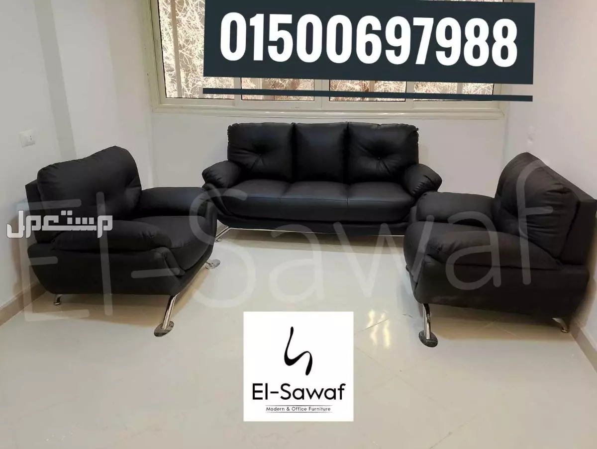 طقم انتريه فايبر عالي الجوده والكثافه-انتريهات طقم استقبال-اثاث مكتبي