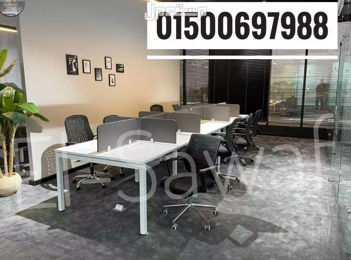 خلية عمل- ورك ستيشن- بارتيشن-مكاتب موظفين-اثاث مكتبي-work station- partiton