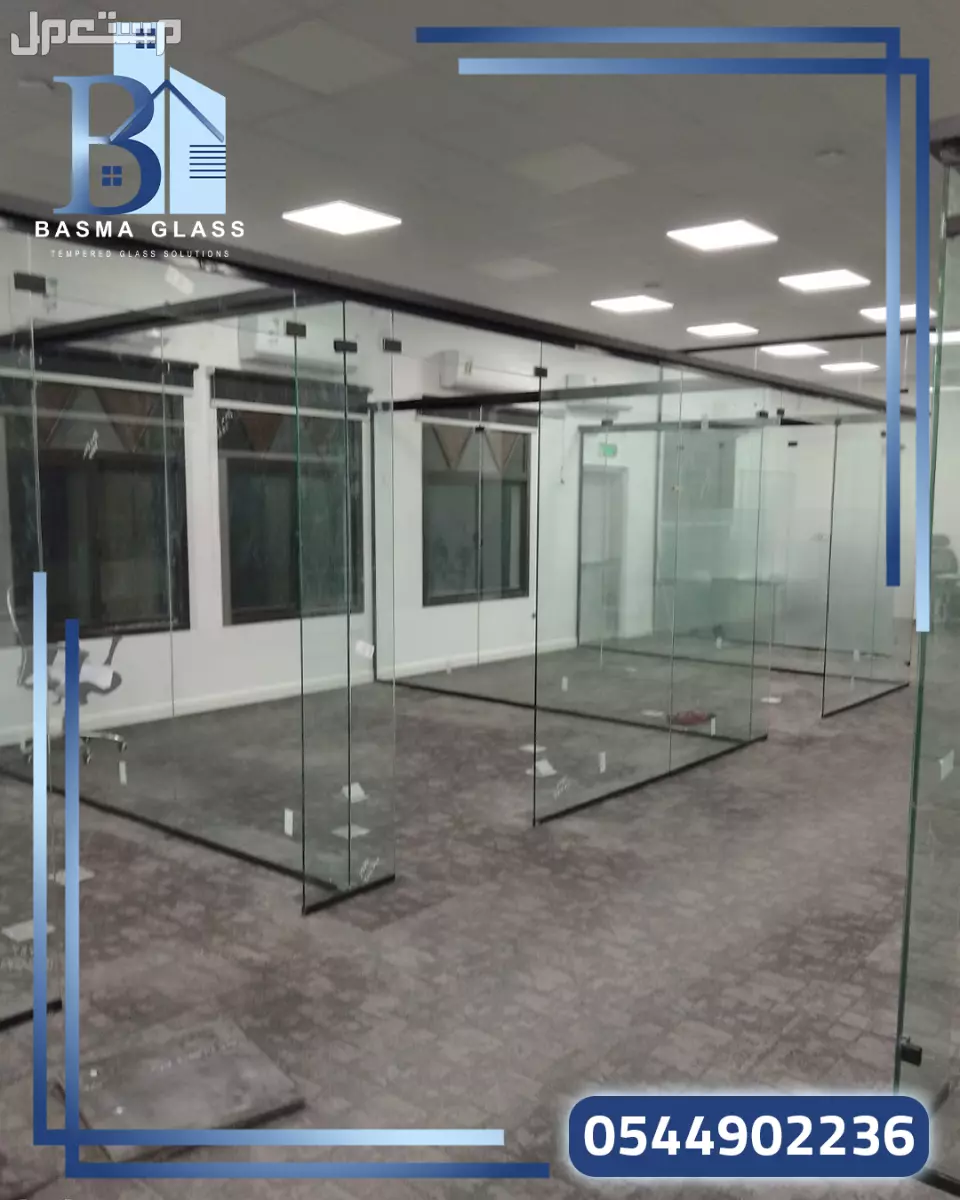 شركة تركيب زجاج سيكوريت بالرياض