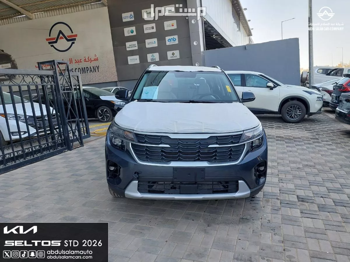كيا سيلتوس ستاندر متوفره كاش واقساط 2026 جديدة للبيع في الرياض بسعر 80350 ريال سعودي