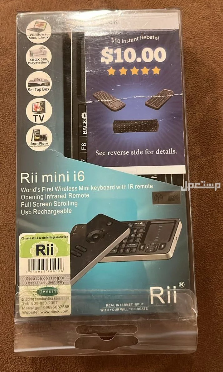 كيبورد صغير لاسلكي Rii mini i6 — جديد في الرياض