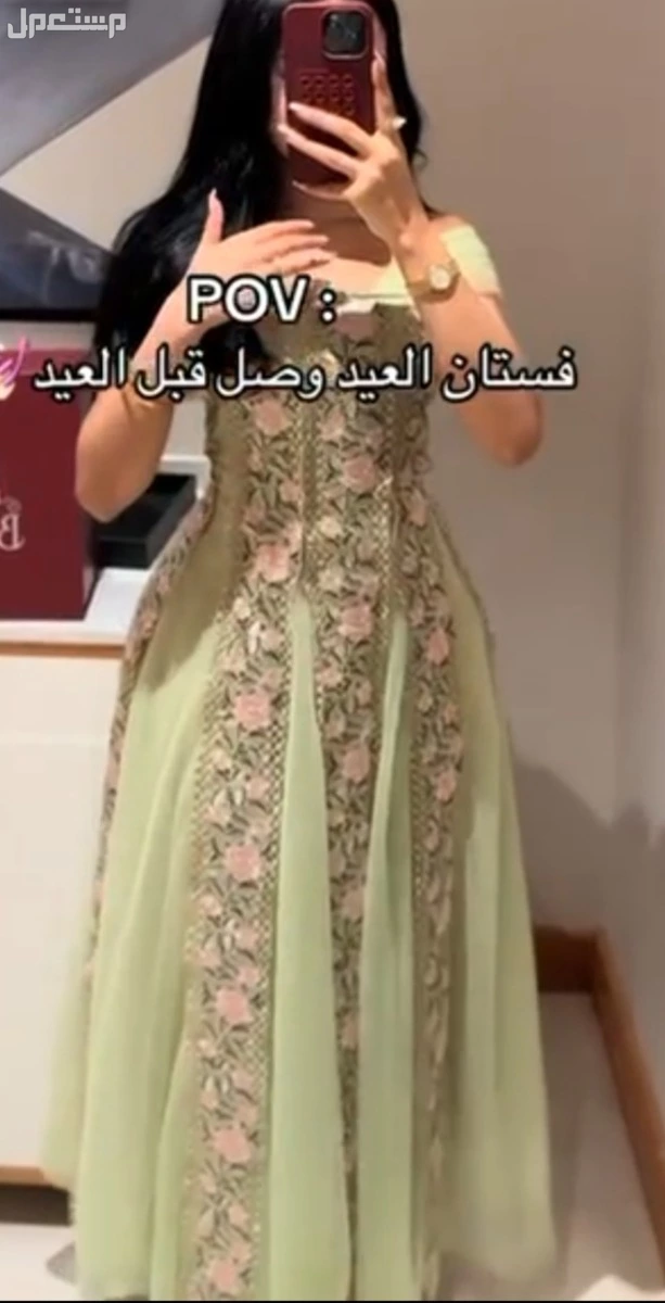 فساتين العيد ورمضان جديده بيع جملة وبلحبه