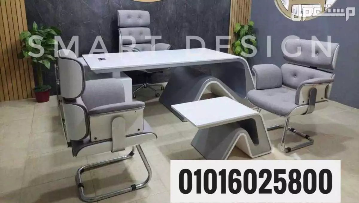 مكتب مدير مودرن/مكتب اداري مودرن خشب طبيعي متاح جميع الالوان والمقاسات اثاث مكتبي