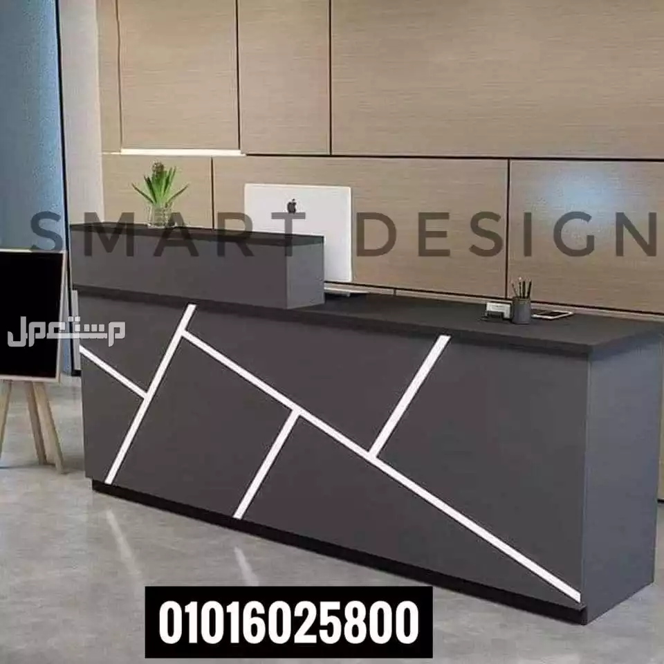 كونتر استقبال خشب mdf متاح جميع المقاسات والالوان اثاث مكتبي