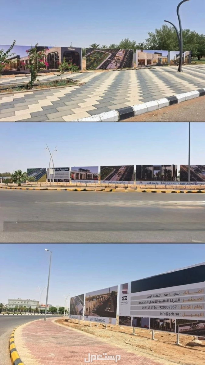 طباعة بنر تسوير مشاريع اعلانية وانشائية