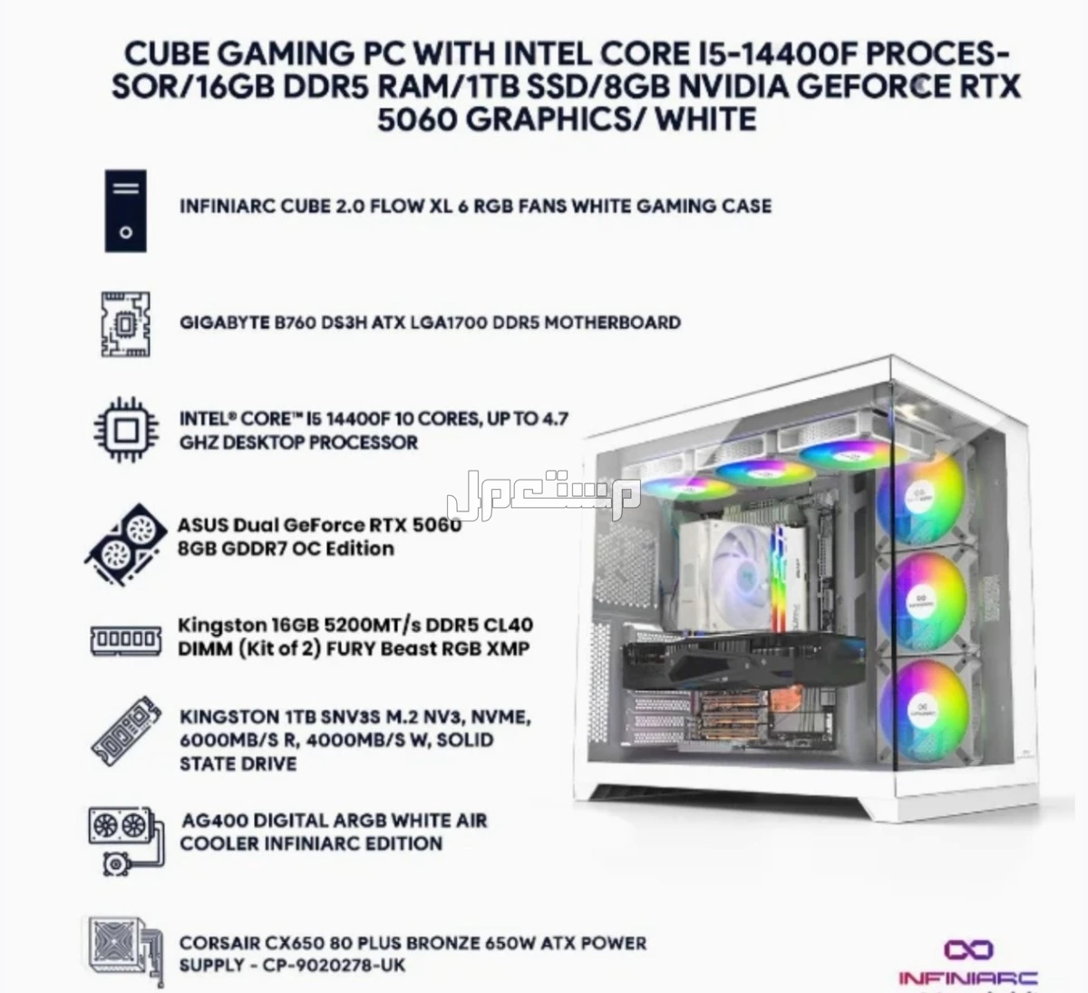 بي سي قيمنق نظيف كرت 5060 للبيع