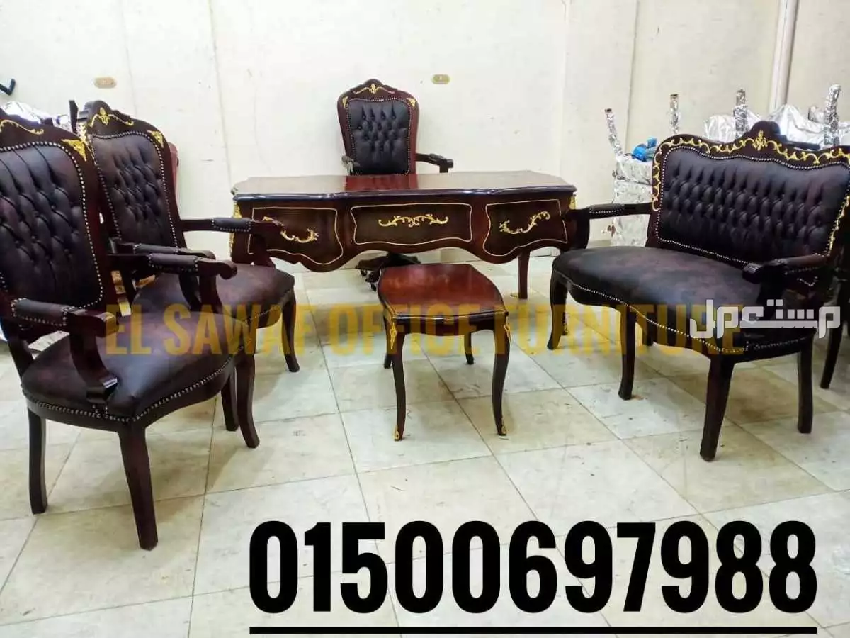 غرفه وازريه مكتب مدير كلاسيك خشب زان احمر روماني مكاتب بايوة اثاث مكتبي Classic office