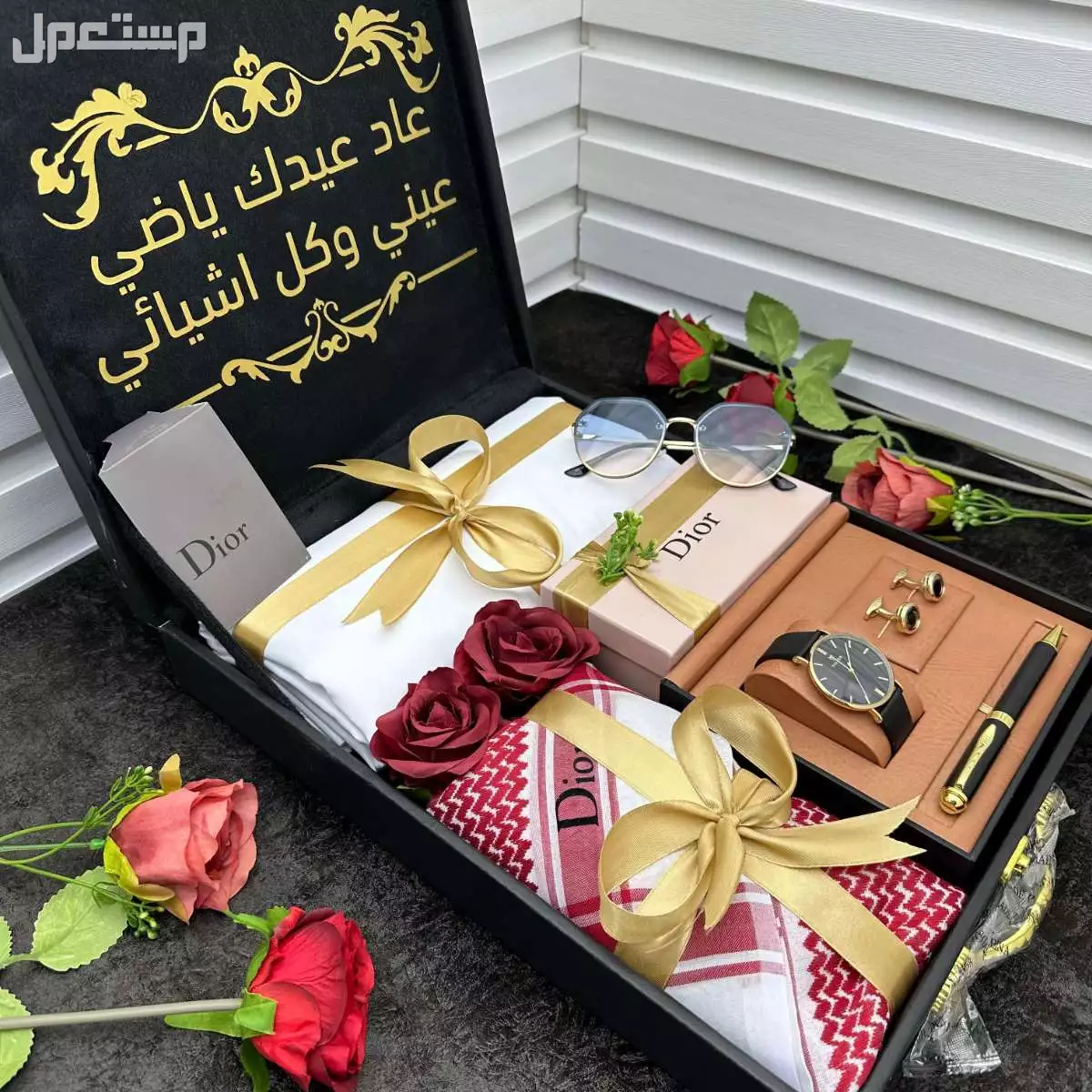 بكس رجالي فاخر ماركة ديور شماغ وقماش ونظارة وساعة