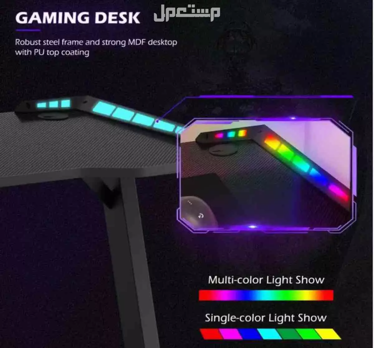 للبيع طاولة قيمنق (أس أر قيمر) في الرياض سعرها 480 ريال (قابل للتفاوض) في الرياض بسعر 480 ريال سعودي