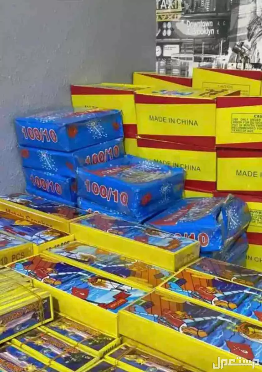 طراطيع جملة في الطائف بسعر 01 ريال سعودي