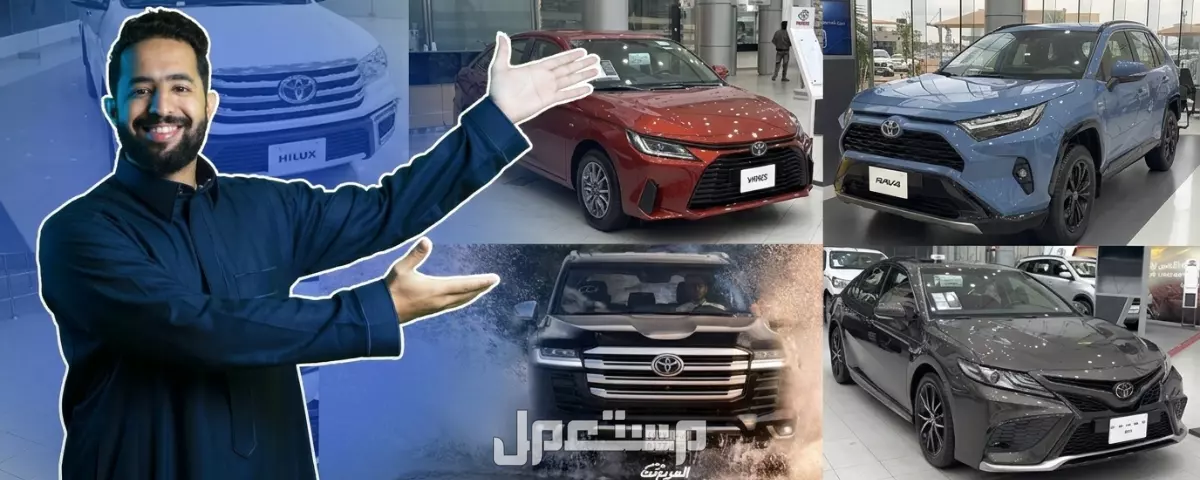 سيارات مستعملة للبيع في السعودية 2026 بأسعار اليوم: دليل شامل للشراء سوق السيارات المستعملة 2026