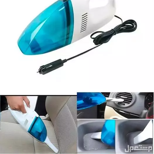 مكنسة السيارة 12 فولت تشتغل مباشر على ولاعة السيارة متوفرة للطلب لكل المدن والتوصيل والشحن مجانا