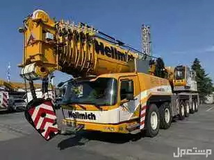 كرينات موبايل للايجار الدمام - تاجير كرينات بالدمام - كرين للإيجار في الدمام 10طن 15طن 30طن 35طن 50طن 55طن 70طن 80طن 100طن 120طن 160طن 130طن 150طن 200طن 300طن 400طن 500طن