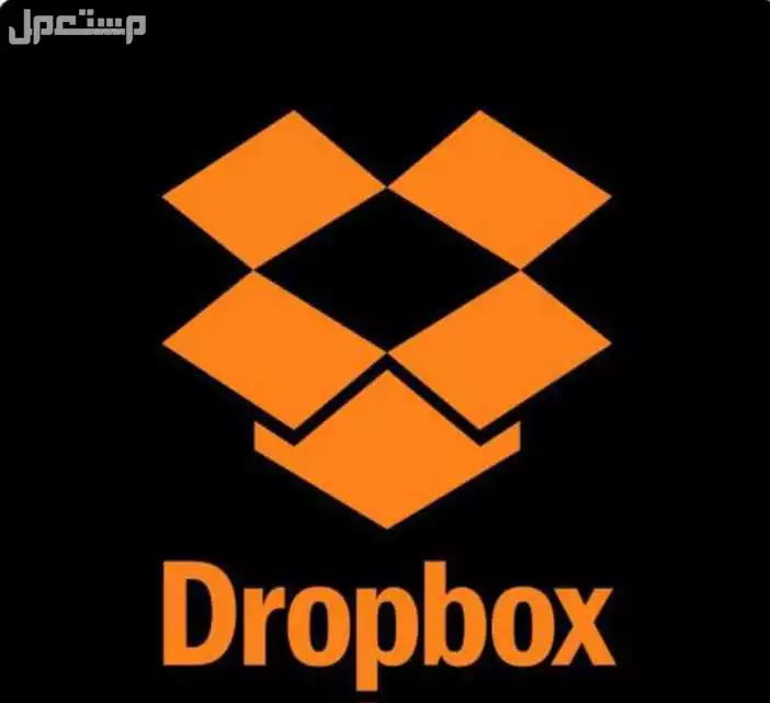 اشتراك دروب بوكس لمدة شهر في الرياض بسعر 5 ريال سعودي