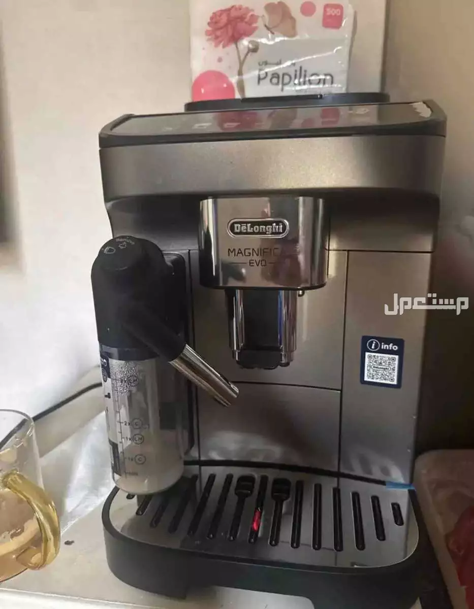 ماكينة قهوة ديلونجي في جدة بسعر 1900 ريال سعودي
